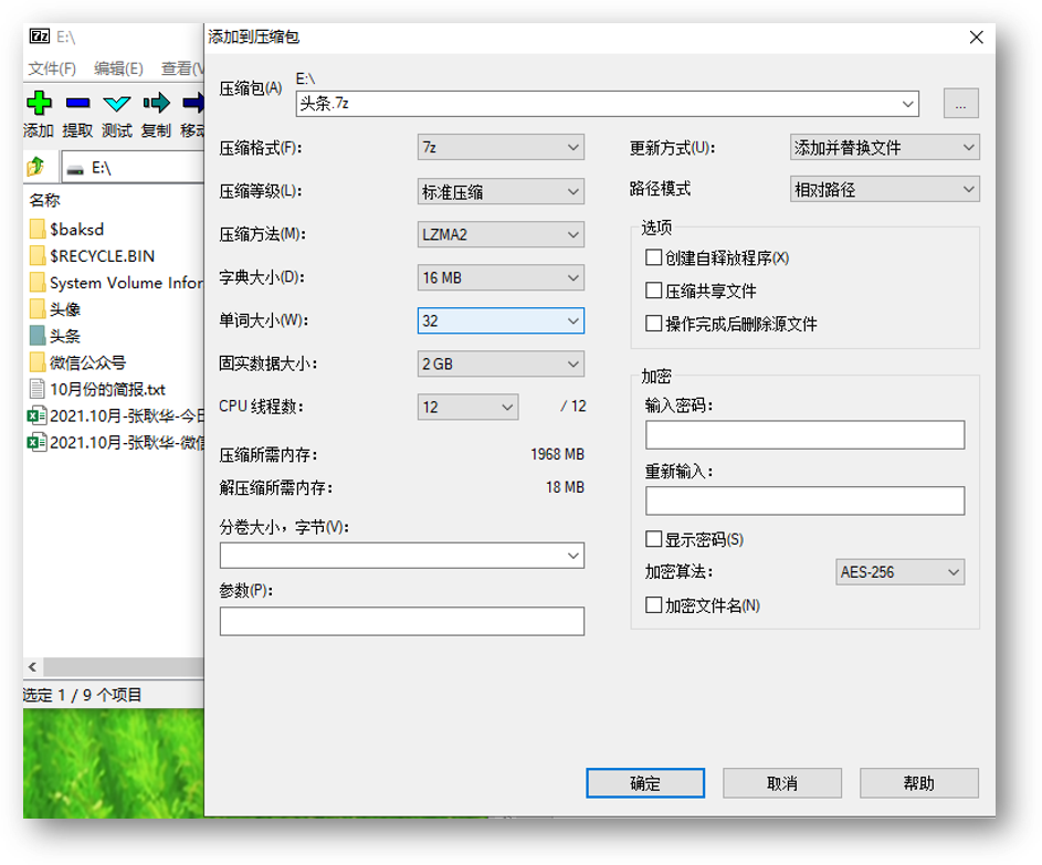 Windows必备10款应用推荐，干货满满而且内存小