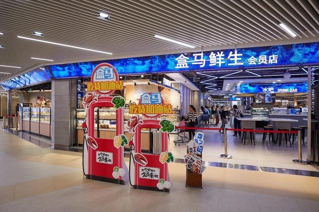 马云口中的新零售到底是什么？一张图带你了解新零售！