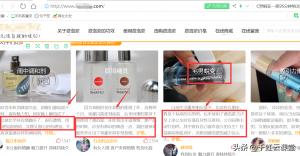 不起眼的暴利项目，卖费洛蒙香水居然可以月入十万