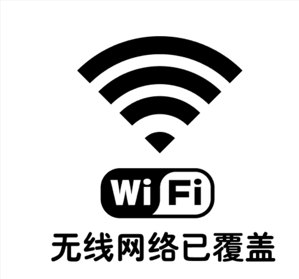 比万能钥匙还好用？一键连接WiFi，还能查看密码