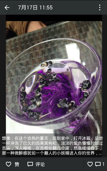高手教你朋友圈卖东西，这么卖才会赚钱！