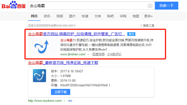 电脑桌面的任务栏隐藏了，要怎么显示出来？