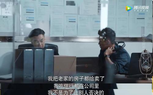 观看《创业时代》电视剧观后感