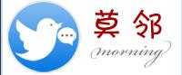 客服软件。