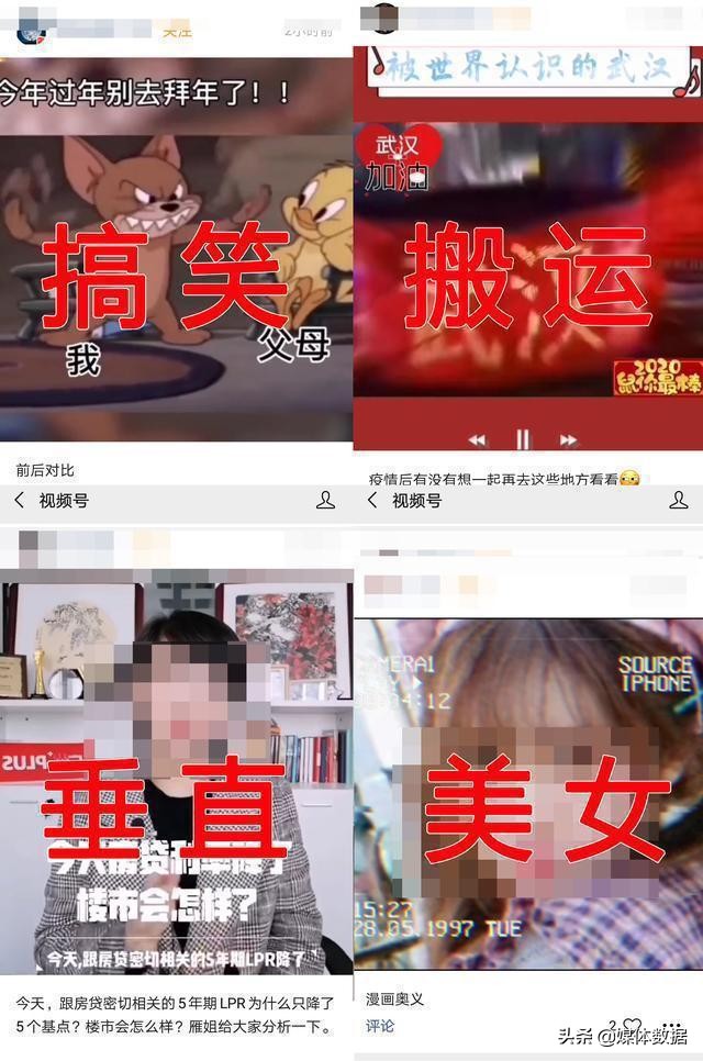 微信视频号，怎么开通视频号，到底怎么运营视频号