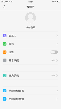 OPPO R9 Plus评测:长续航/快充行业领先
