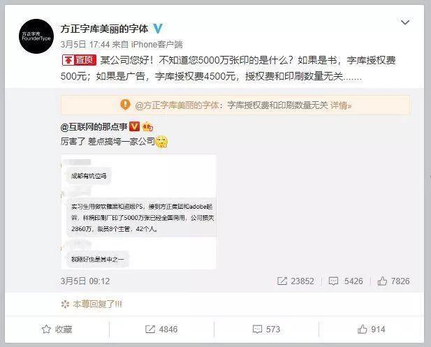 注册商标的时候，字体该如何选择？