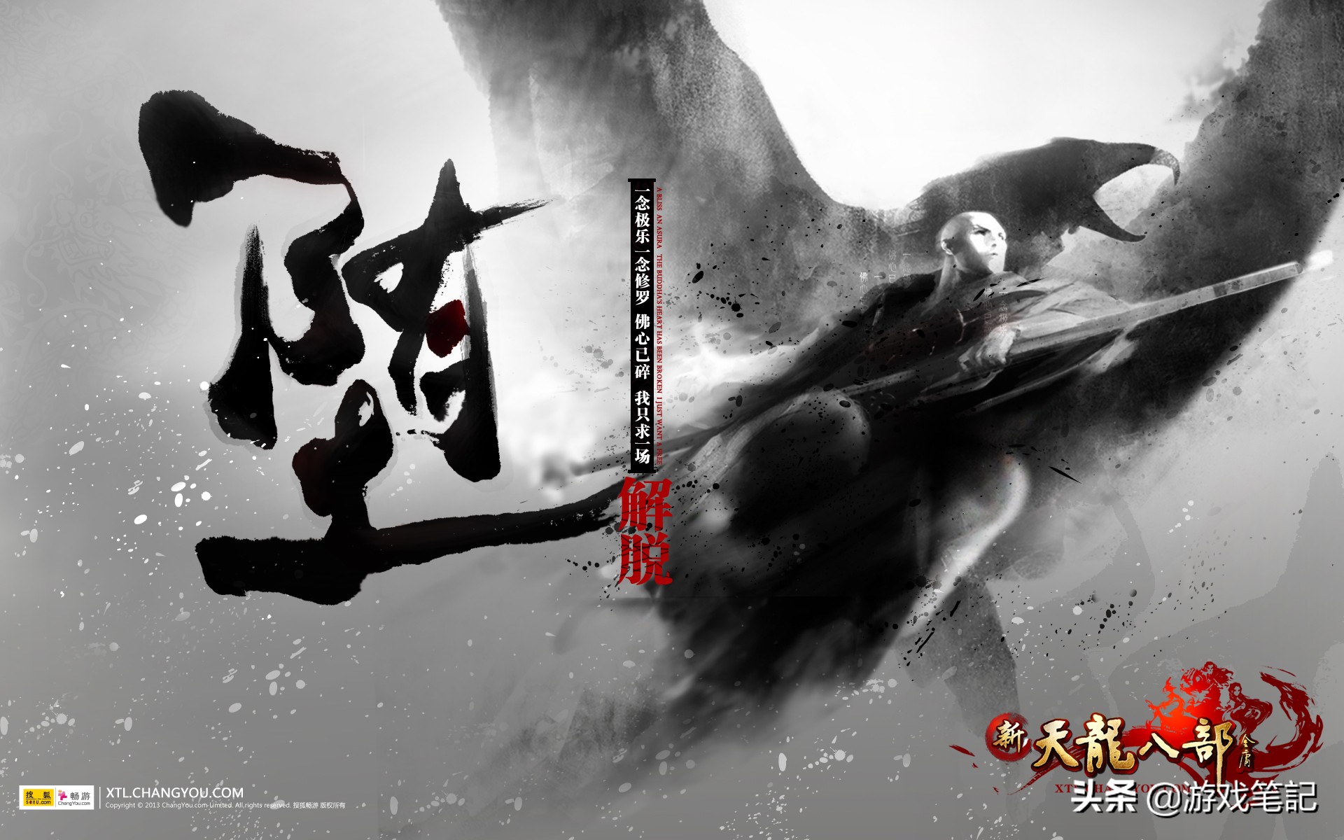 2019年热门网游排行榜
