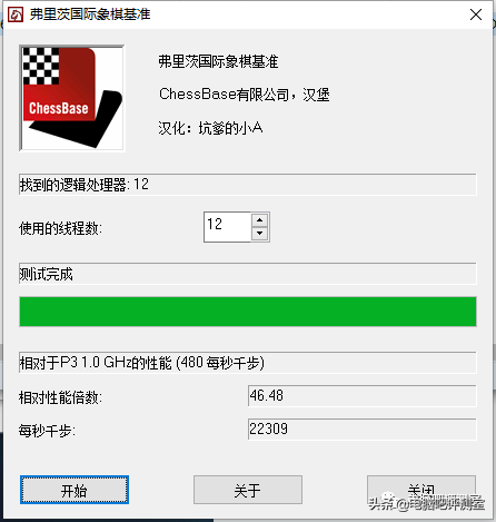 「逼格晋级篇」常用的正经CPU测试软件有哪些