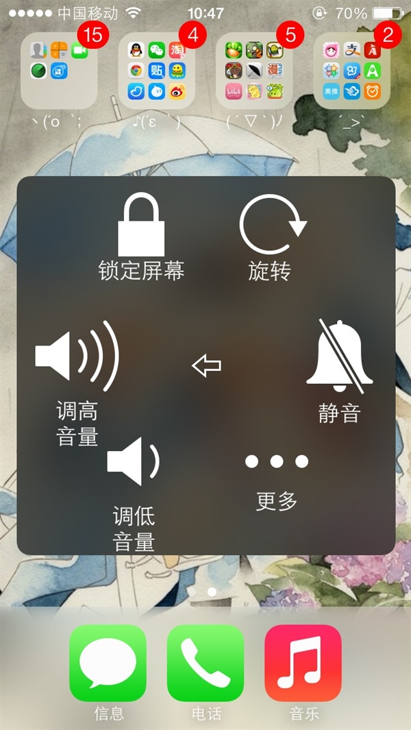 iPhone/iPad电源键坏了要怎么开关机呢？