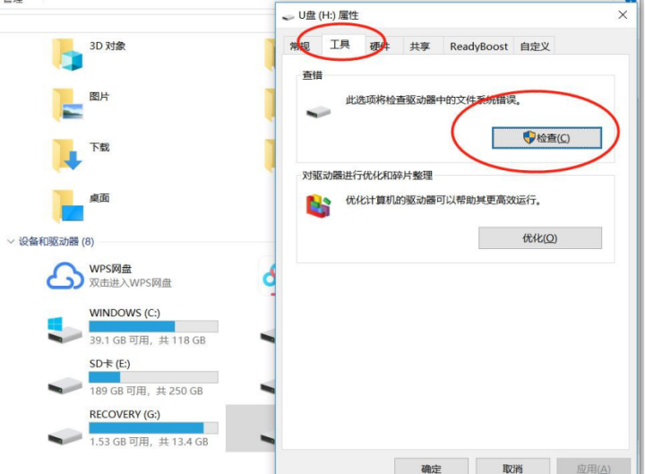 sd卡格式化后能恢复数据吗？简单粗暴的电脑实用技巧