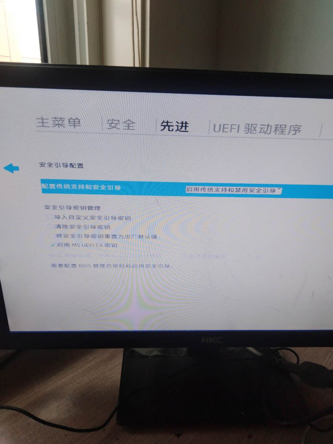 HP ProDesk 400 G4 MT 如何改Bios设置PE工具U盘启动