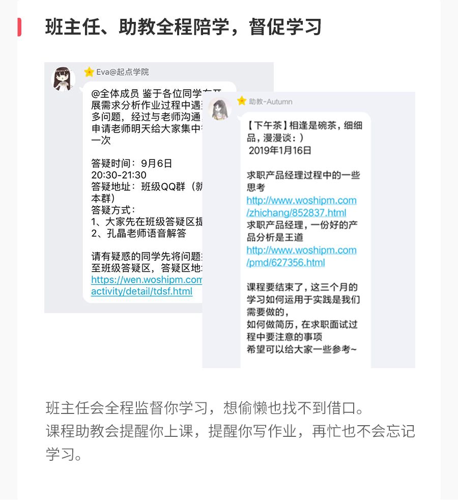 一份高通过率的产品岗简历，应该怎么写？