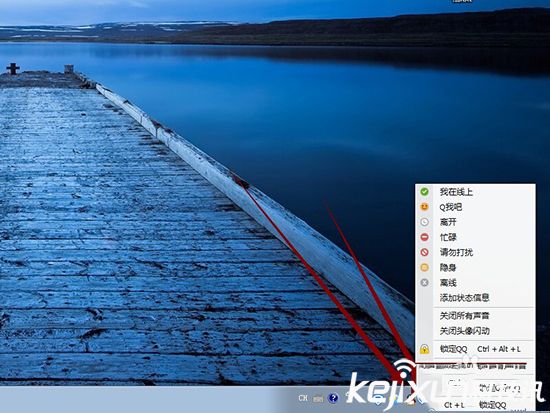 申请新QQ时 怎么跳过烦人的手机验证？