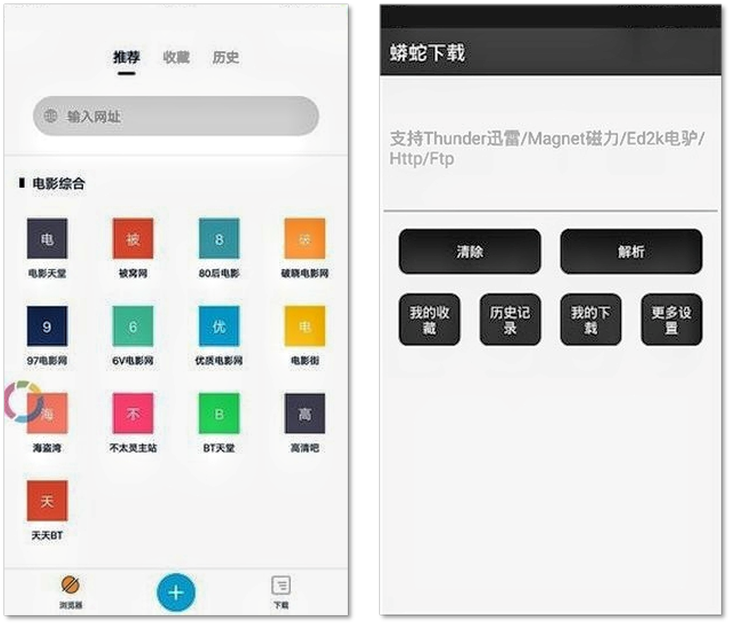 7款好用到爆的手机App，款款都是黑科技，错过就太可惜啦