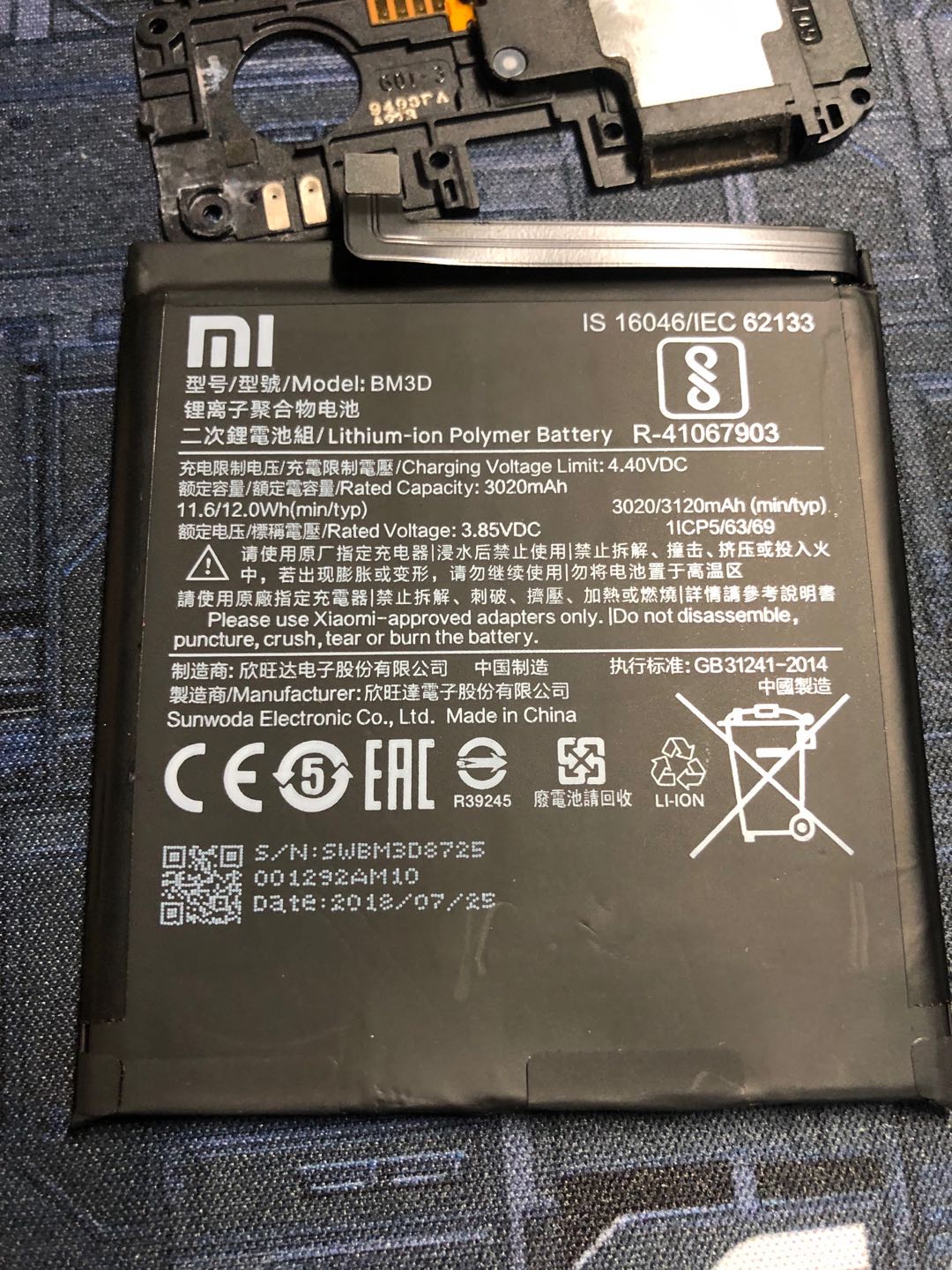 小米手机8SE换原装总成拆机分解全程换屏自己都可以！