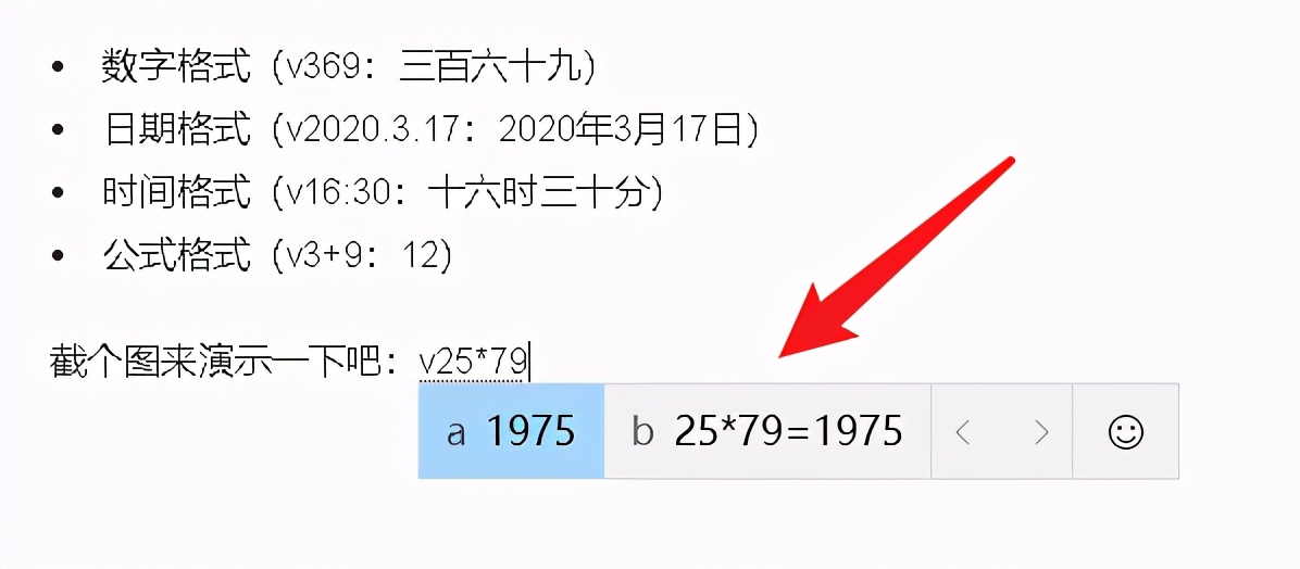 你电脑里的输入法有弹窗广告吗？五个纯净系统输入法，附使用技巧