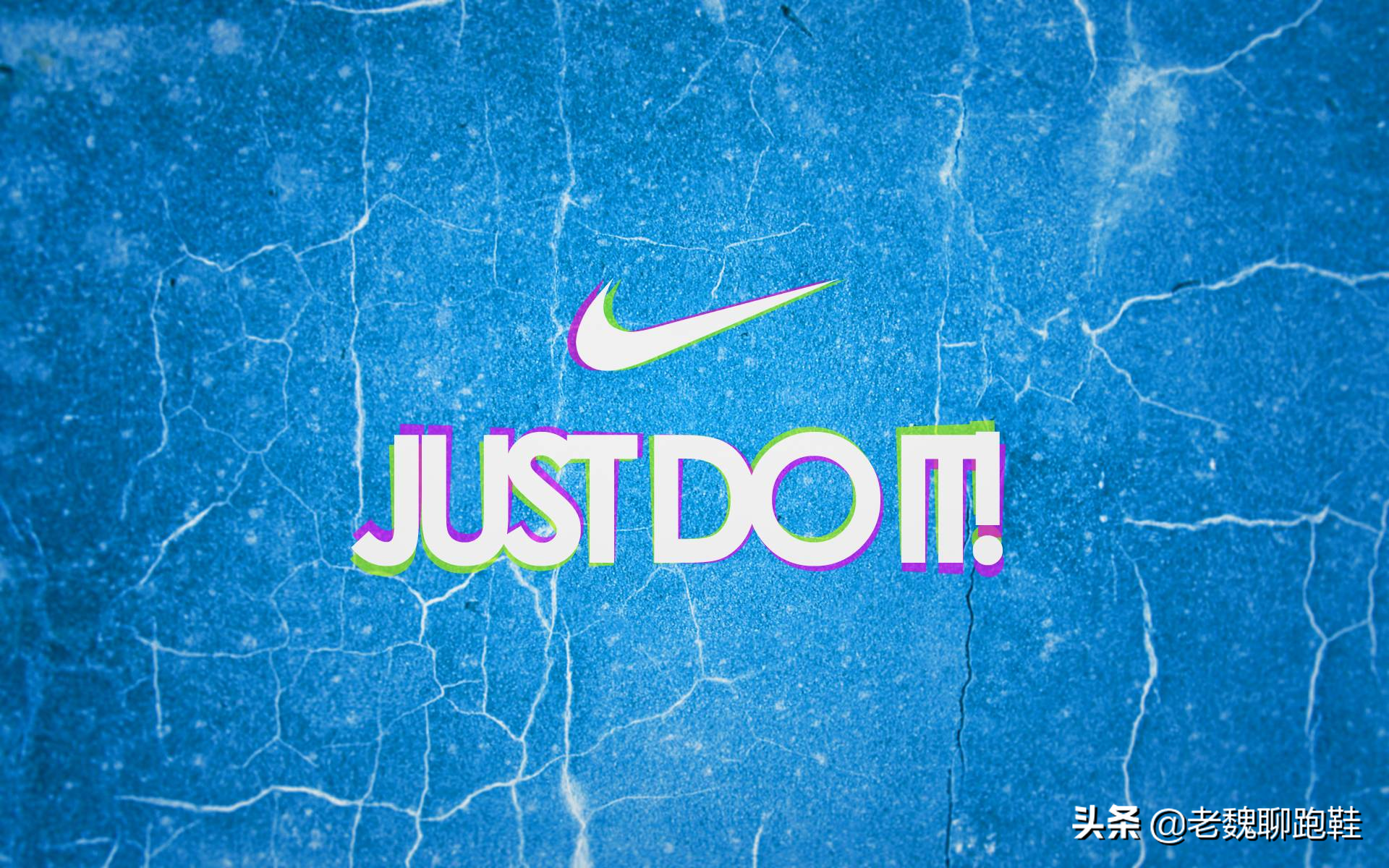 不谈技术，只谈脚感，阿迪耐克最舒服的鞋是哪双？