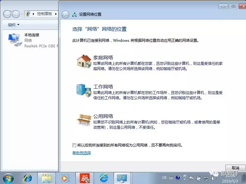 微软官方操作系统，如何使用U盘安装？