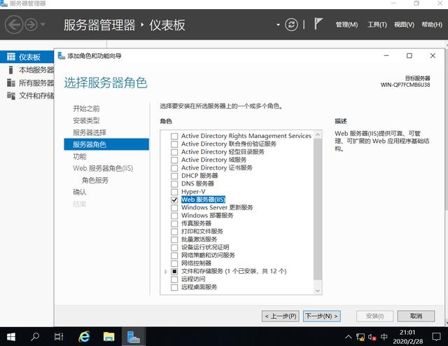 原来电脑也可以搭建出网站，一步教你如何使用Windows做一个网站