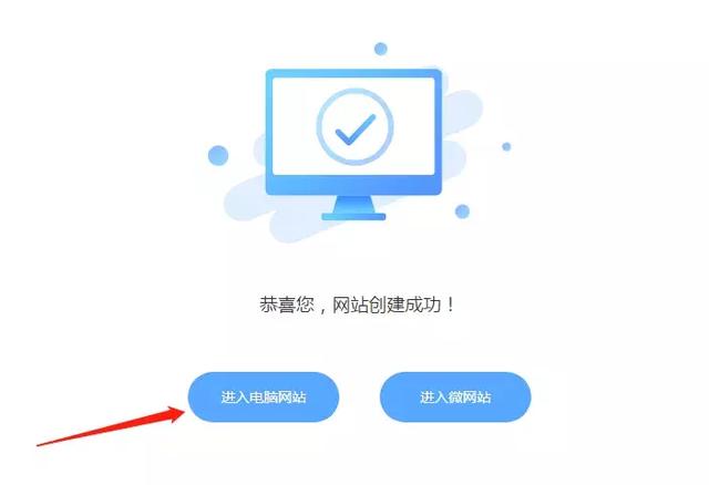 网络干货｜3分钟教你如何快速搭建个人网站