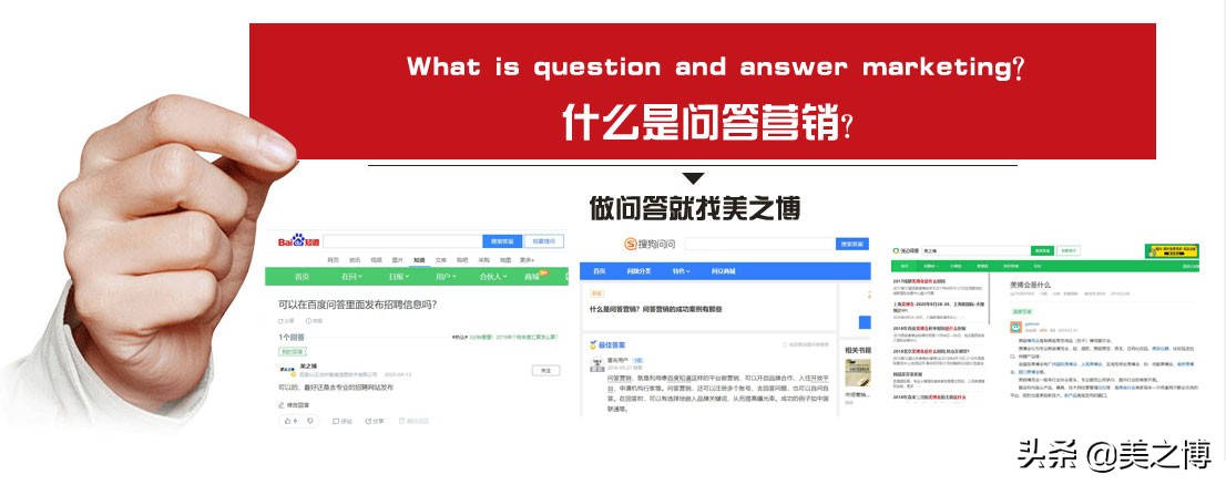 口碑营销的特点及营销方式有哪些