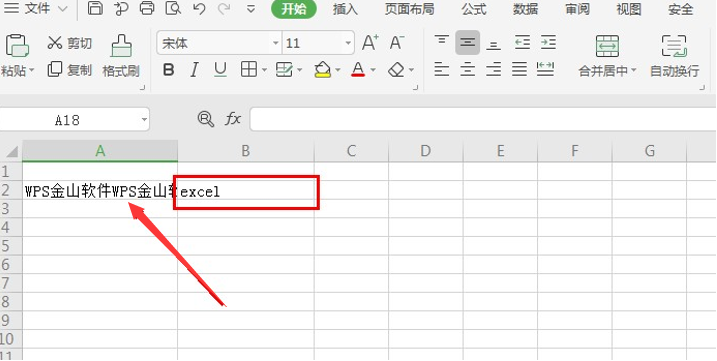 Excel表格技巧—如何让单元格显示全部内容