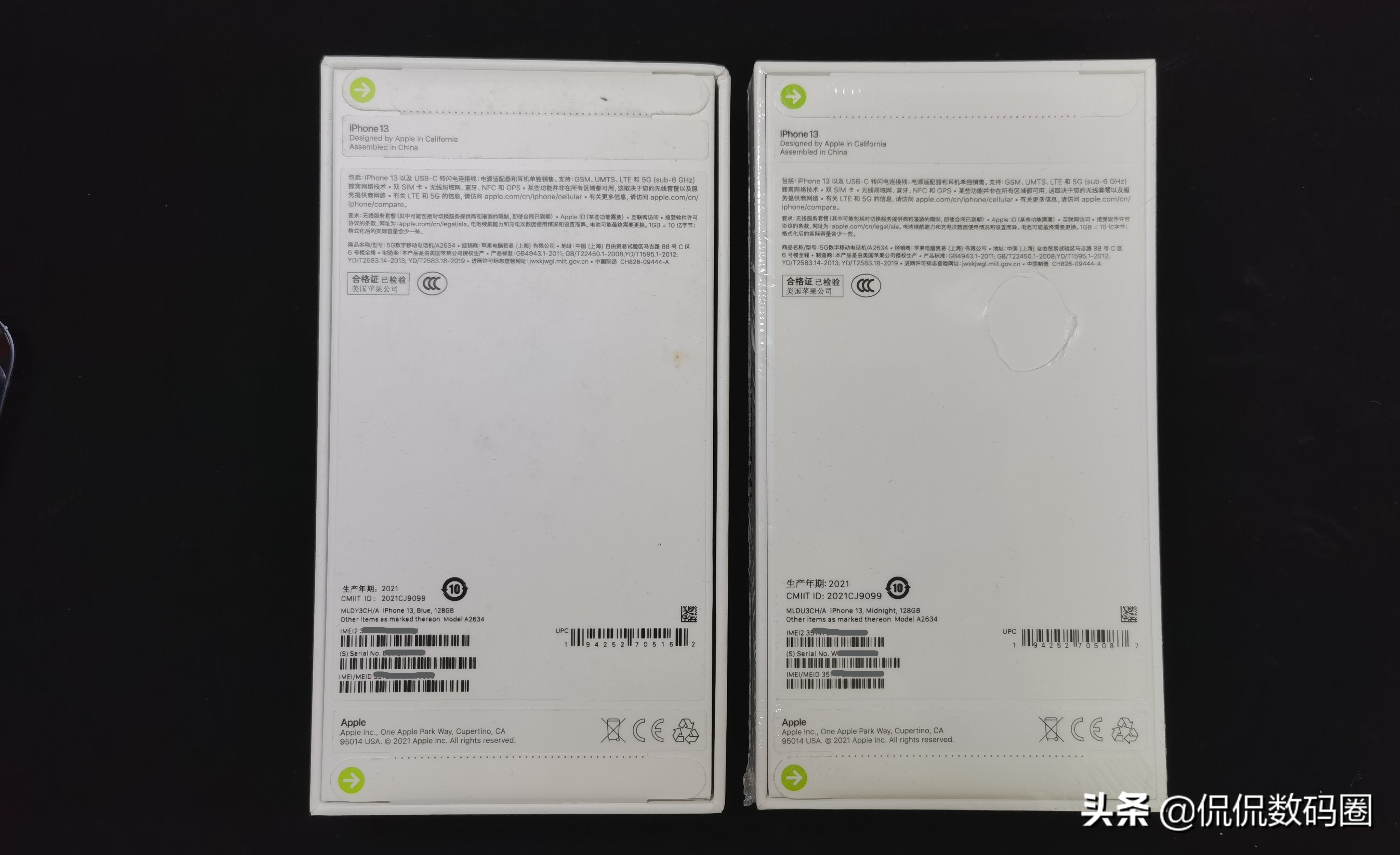 怎么分辨 iphone13 是全新原封还是后封？国行和水货有什么区别？