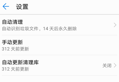 4个手机内存清理技巧，小白学起来，告别卡顿