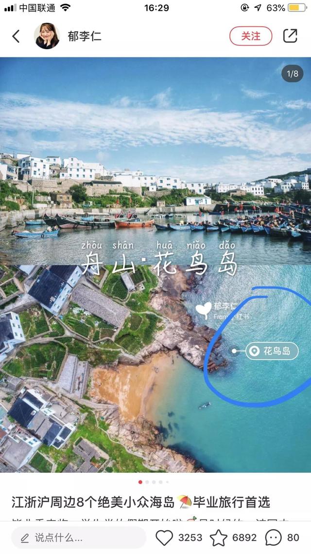 小红书的笔记排名与权重算法