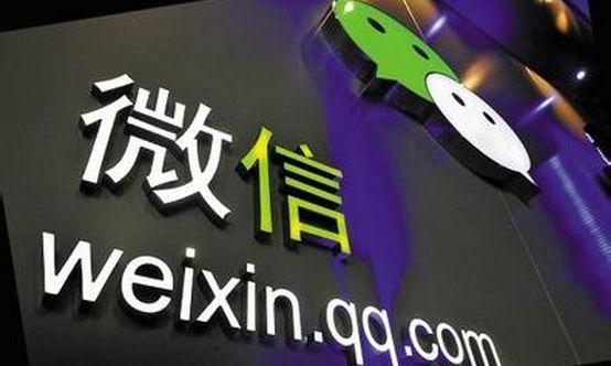 旧文：腾讯微生活的转型阵痛