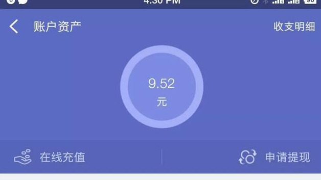 正规的手机兼职有这些