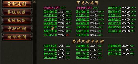 单职业传奇页游灭神，纯挂机赚钱的出金方法