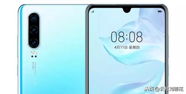 华为手机的降价规律是什么？