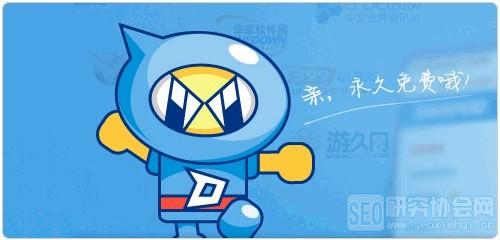 这些免费DNS域名解析服务你们知道吗？稳定、可靠