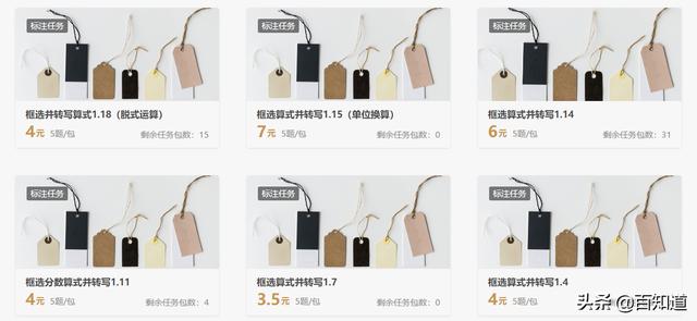 大学生网络兼职，满满的干货，教你避坑