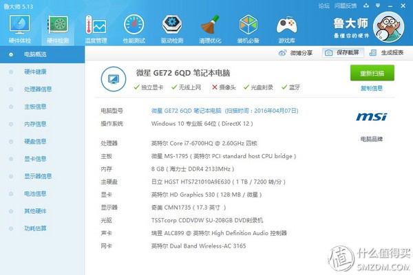 4940001be5fd889ecb5?from=pc