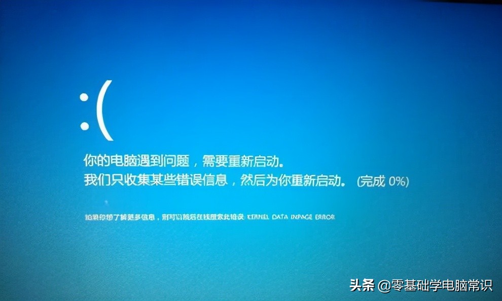 电脑自动重启是什么原因？笔记本电脑自动重启是什么原因？