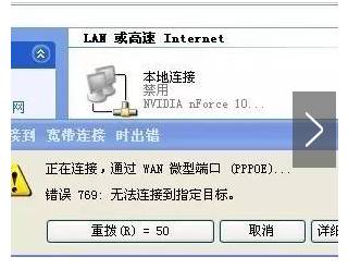 技术百科｜常见电脑网络故障及解决方案