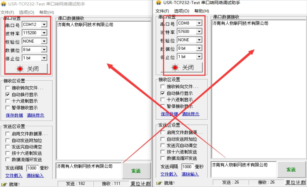 Cat1模组无公网IP时，使用花生壳内网映射实现外网数据采集