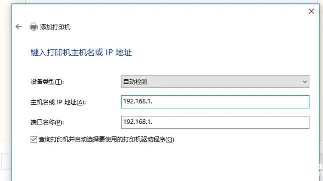 Windonws怎么查看电脑IP和Mac（物理地址）