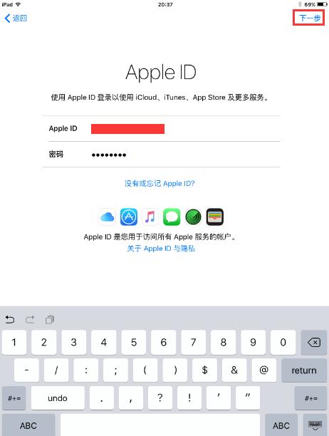 最简单升级iPad Air2到iOS 9的方法.