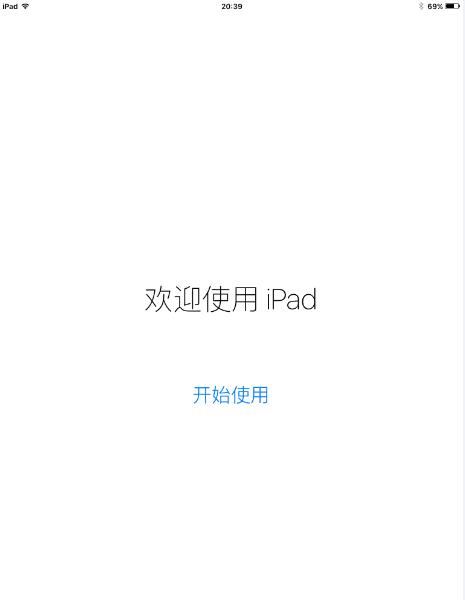最简单升级iPad Air2到iOS 9的方法.