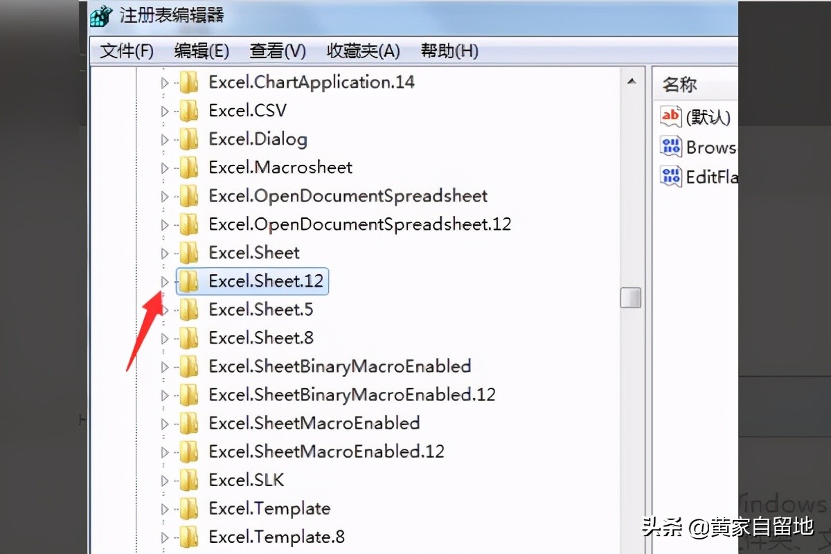 Excel文件直接双击打不开，必须先启动Excel，用打开命令才行？