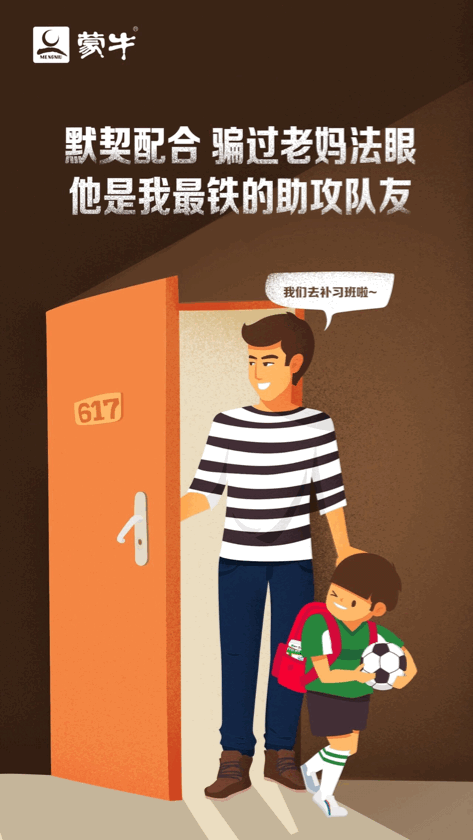 六月热点营销日历新鲜出炉！运营必备（含热点案例）