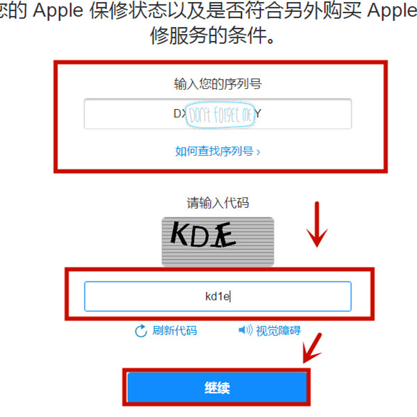 苹果手机怎么预约维修