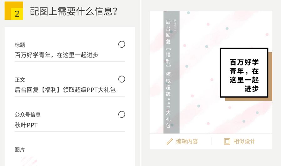 这几款AI小程序，小众却各个好用到爆！