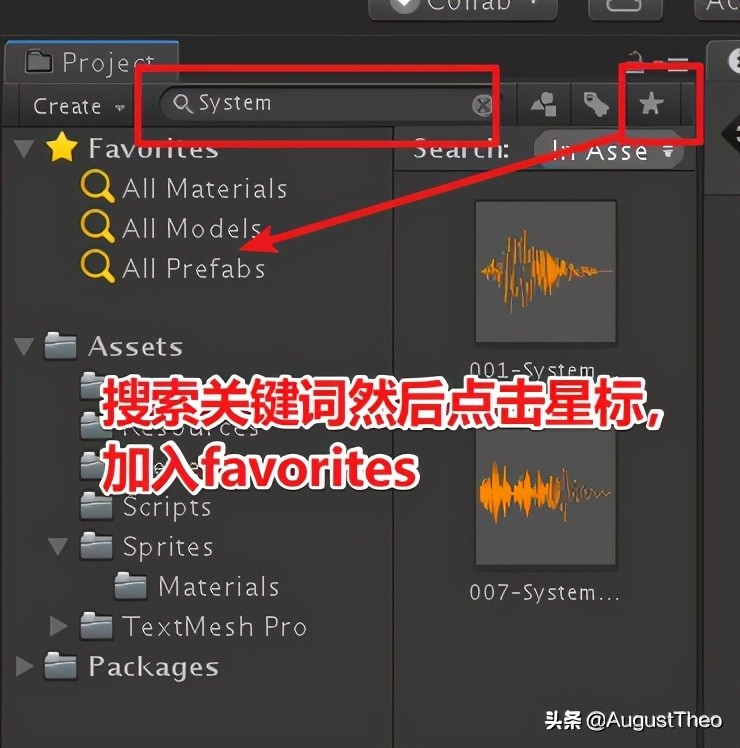 Unity游戏教程初步（一）：开始之前