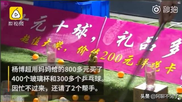 初中生摆摊8天收入近2万：会快速赚钱的人，都有哪些厉害之处？