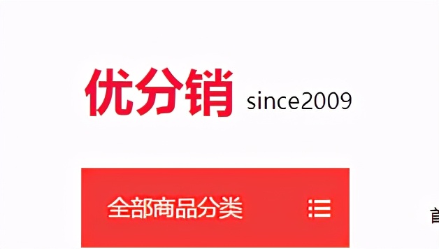 分享8个比1688更便宜的批发网站，淘宝拼多多都适用，收藏